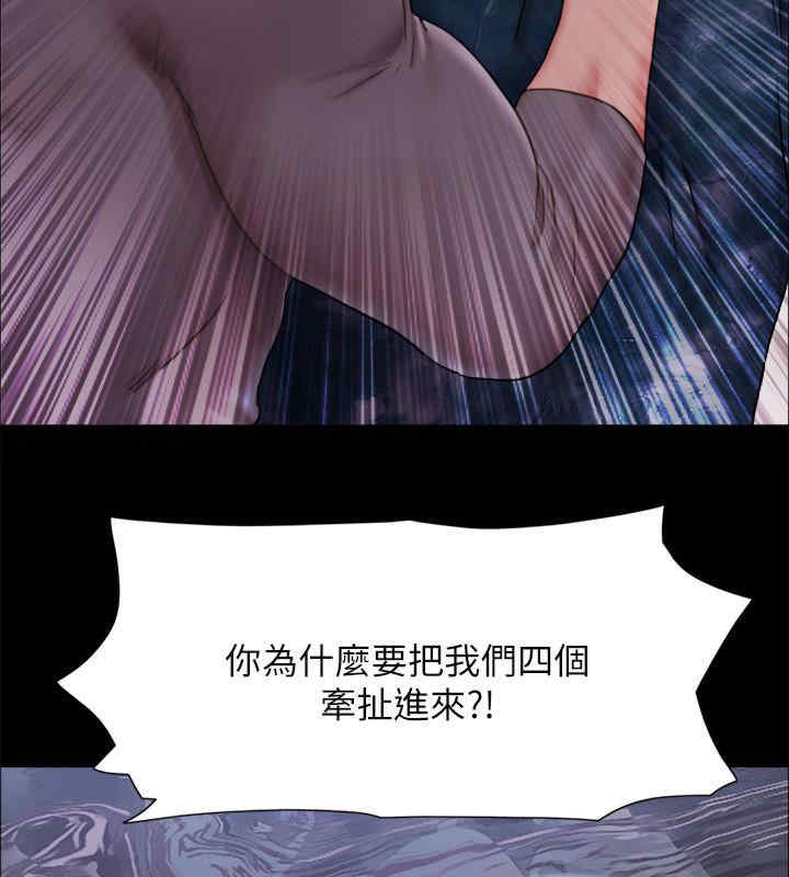 协议换爱(无码版)