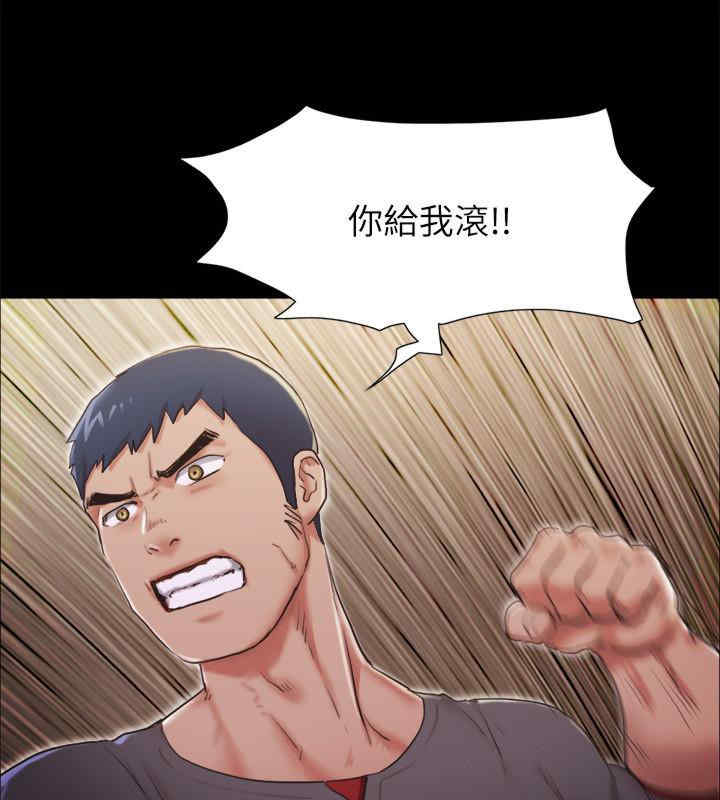 协议换爱(无码版)