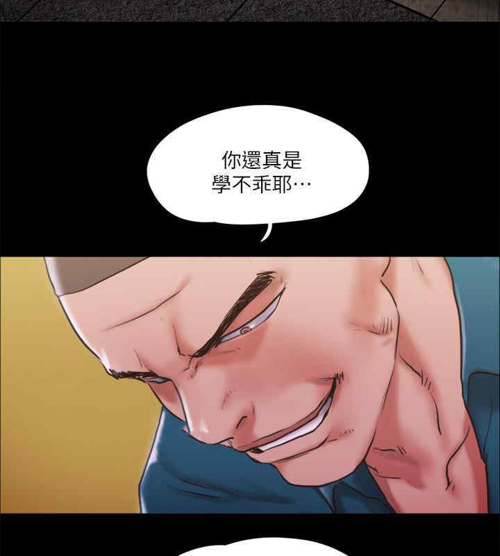 协议换爱(无码版)