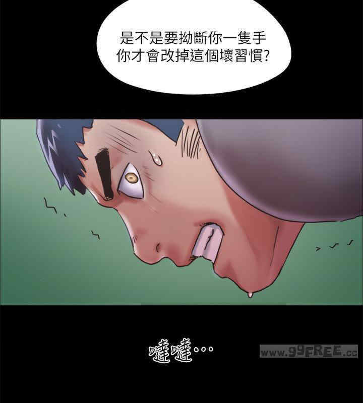 协议换爱(无码版)