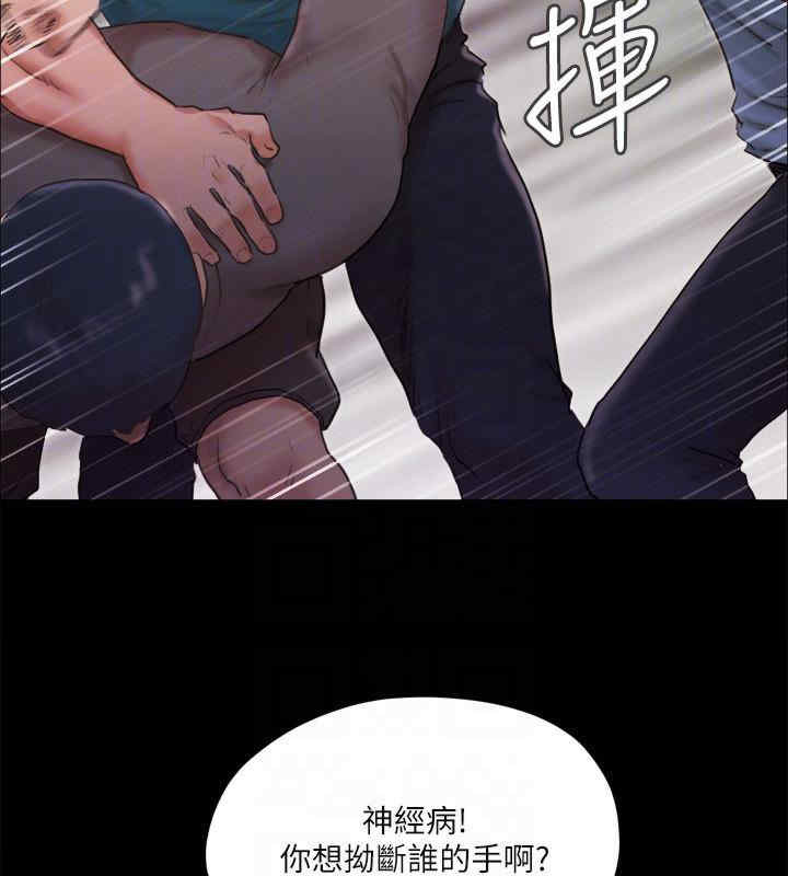 协议换爱(无码版)