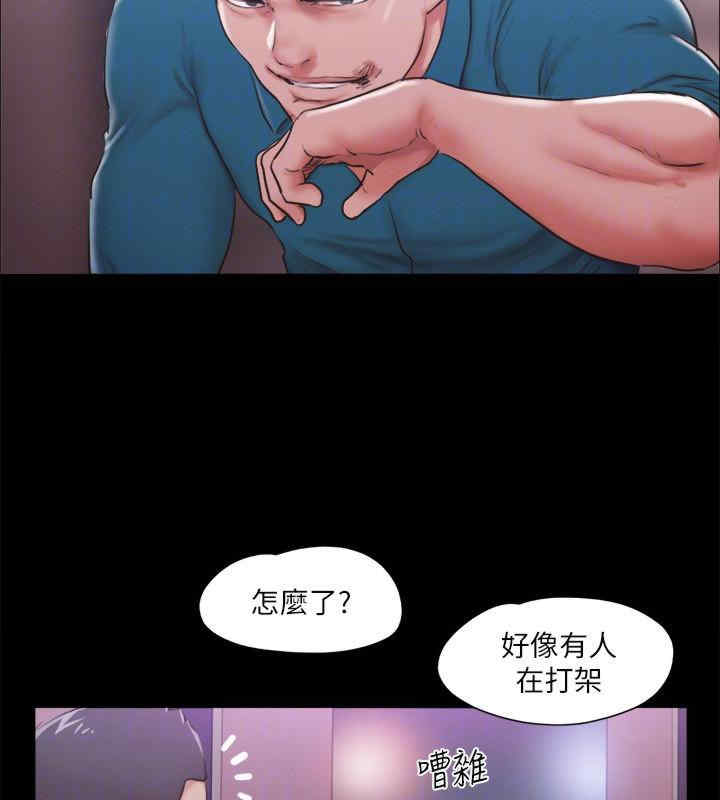 协议换爱(无码版)