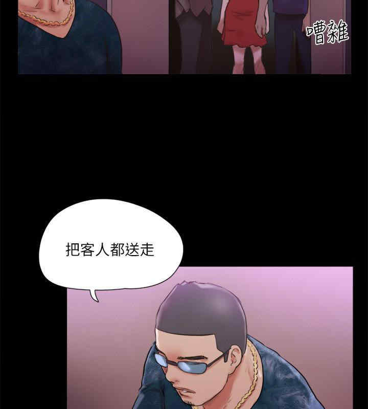 协议换爱(无码版)