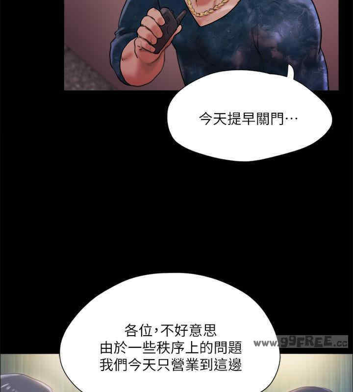 协议换爱(无码版)