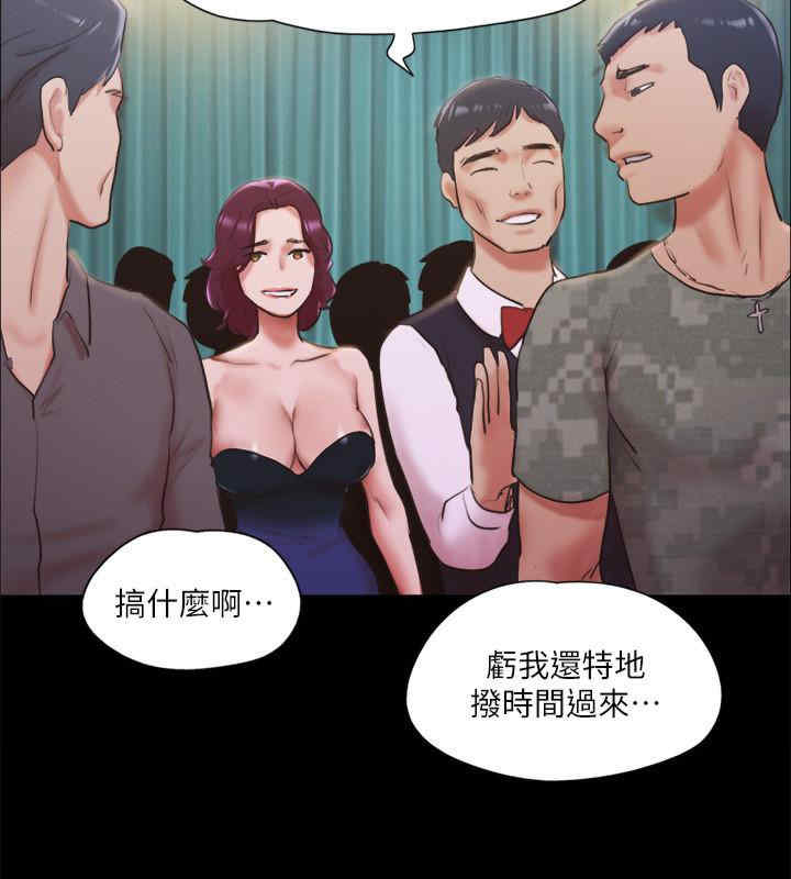 协议换爱(无码版)