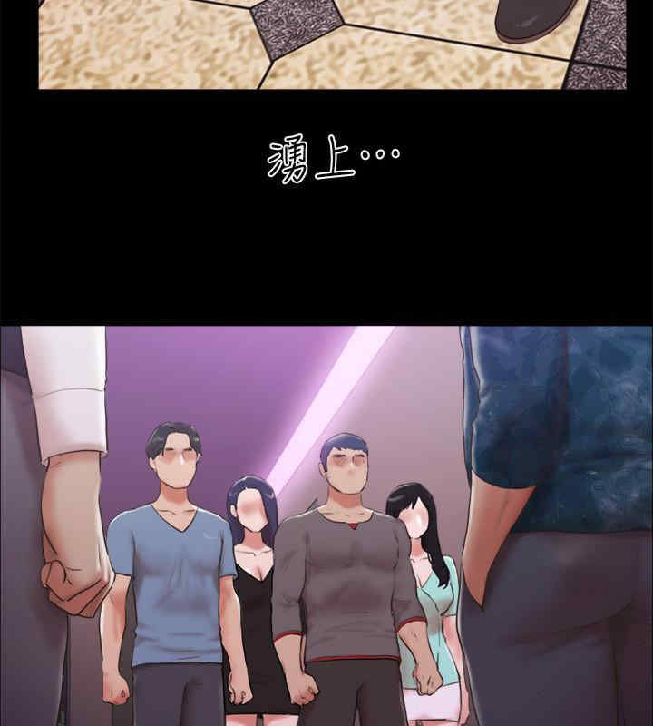 协议换爱(无码版)