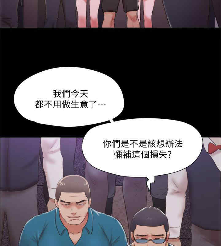 协议换爱(无码版)