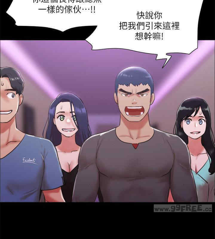 协议换爱(无码版)