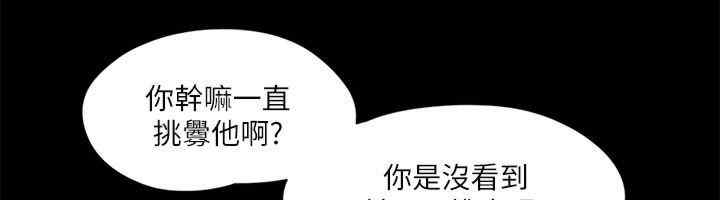 协议换爱(无码版)