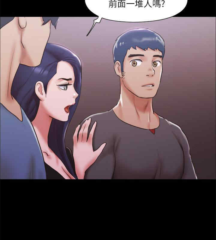 协议换爱(无码版)