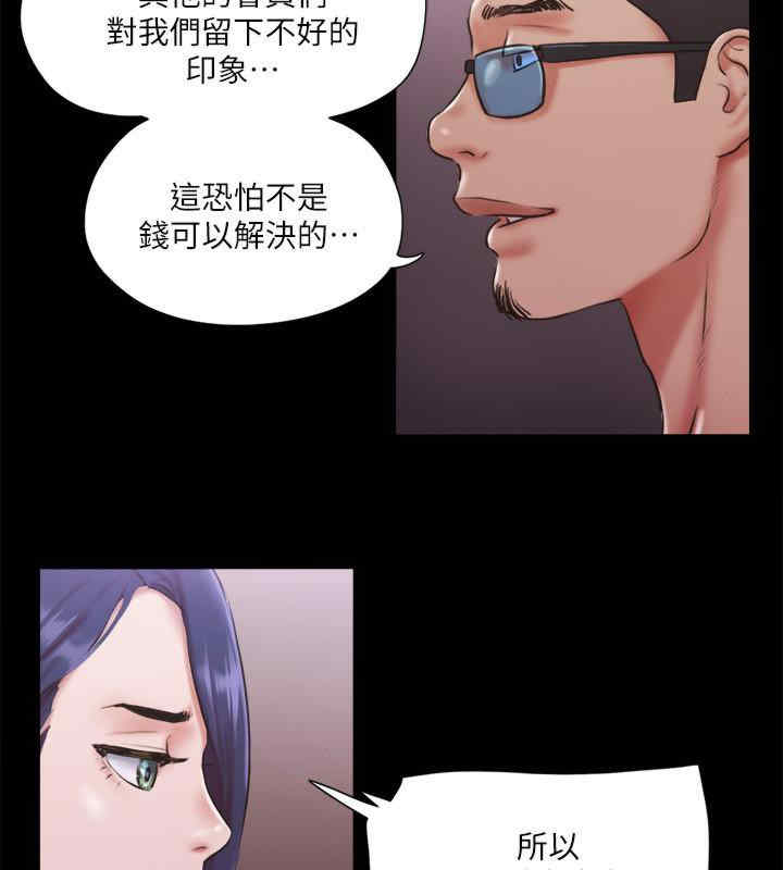 协议换爱(无码版)