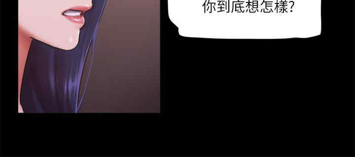 协议换爱(无码版)