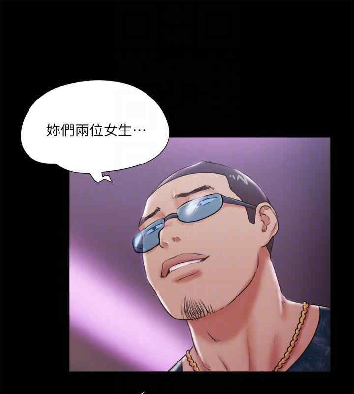 协议换爱(无码版)