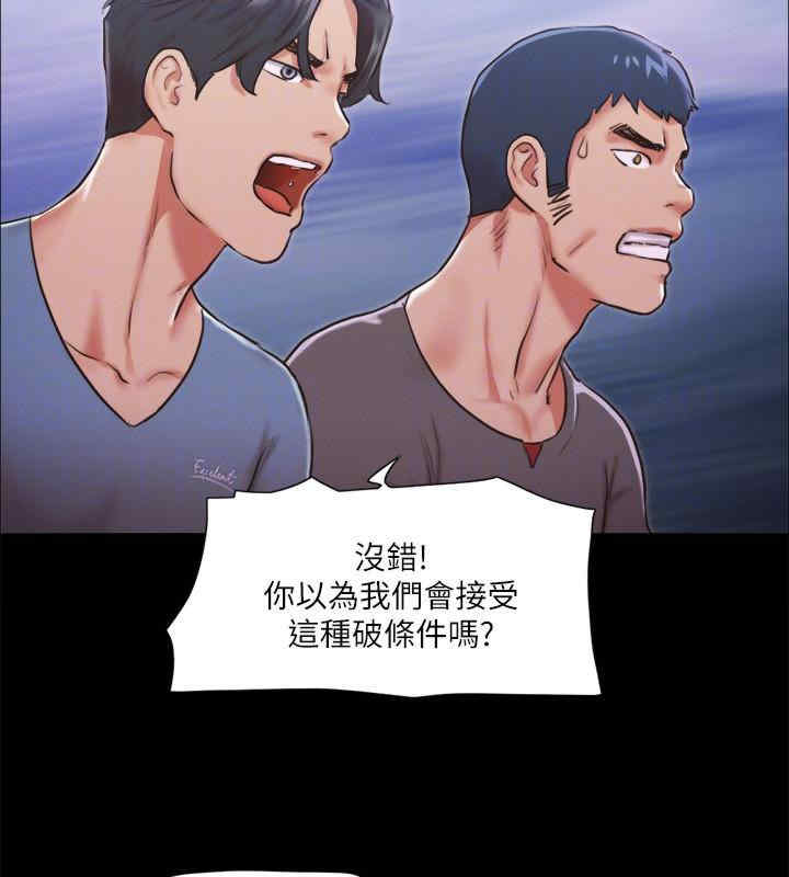 协议换爱(无码版)