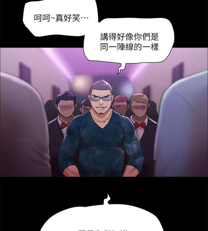 协议换爱(无码版)