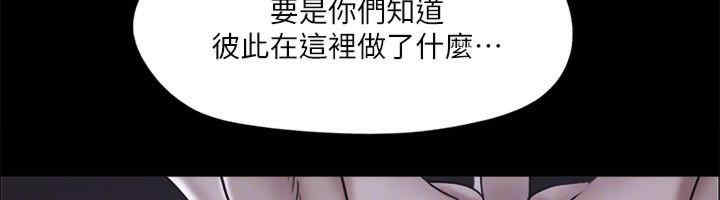协议换爱(无码版)