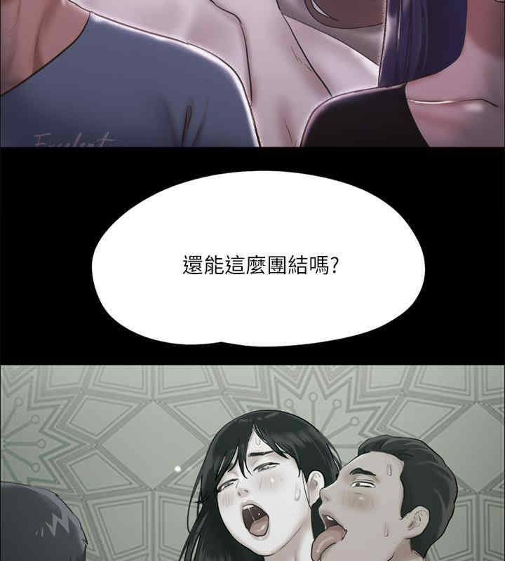 协议换爱(无码版)