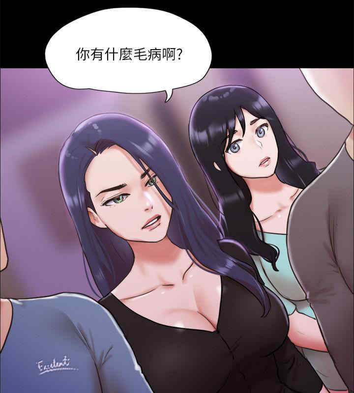 协议换爱(无码版)