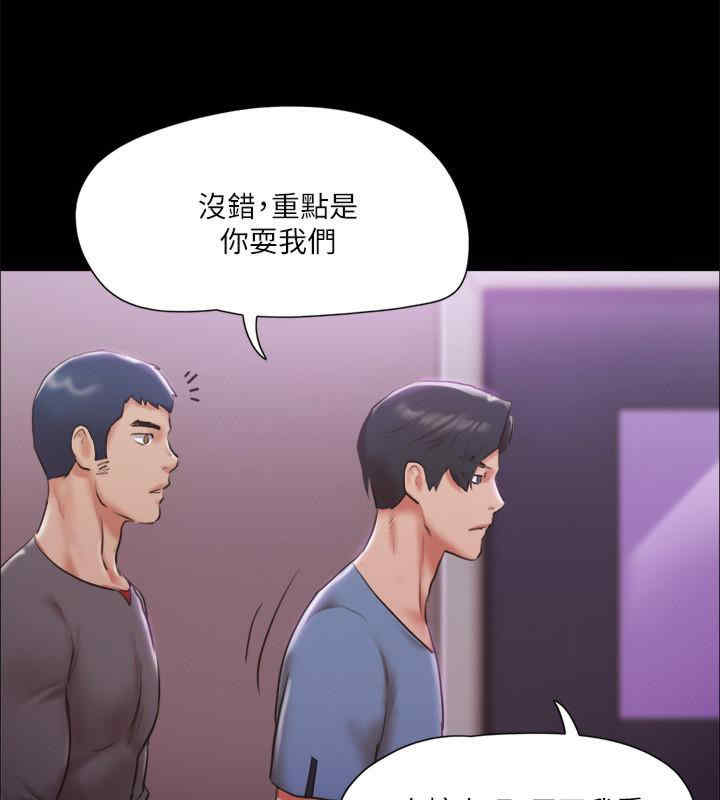 协议换爱(无码版)