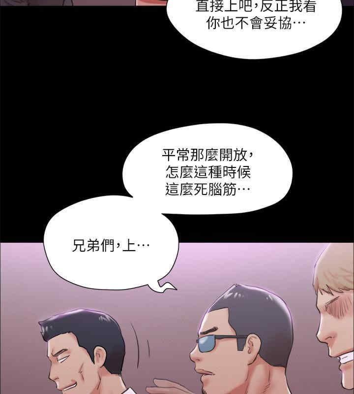 协议换爱(无码版)