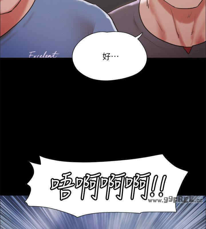协议换爱(无码版)