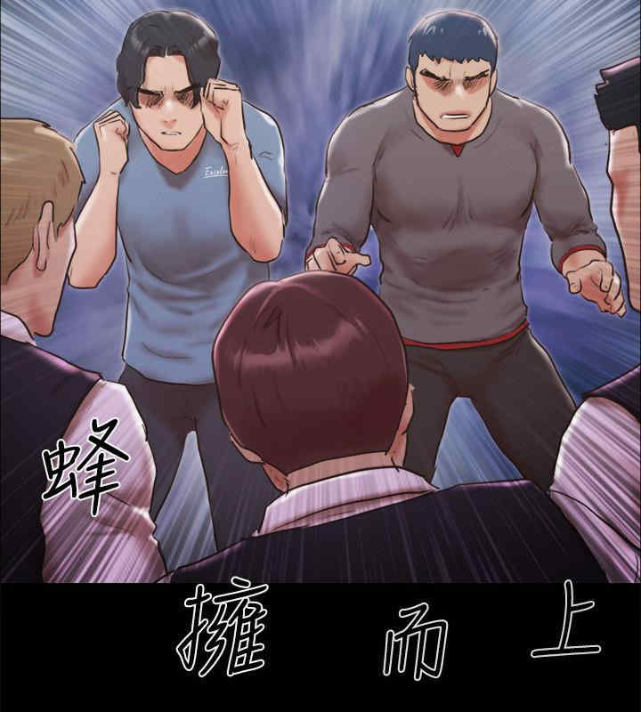 协议换爱(无码版)