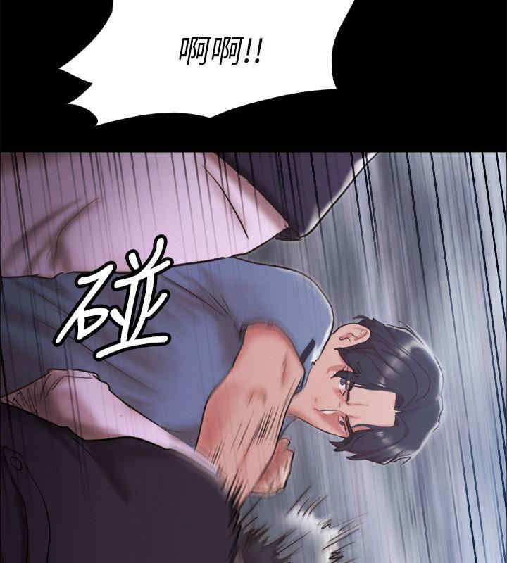 协议换爱(无码版)