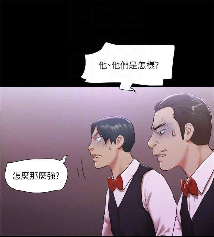 协议换爱(无码版)