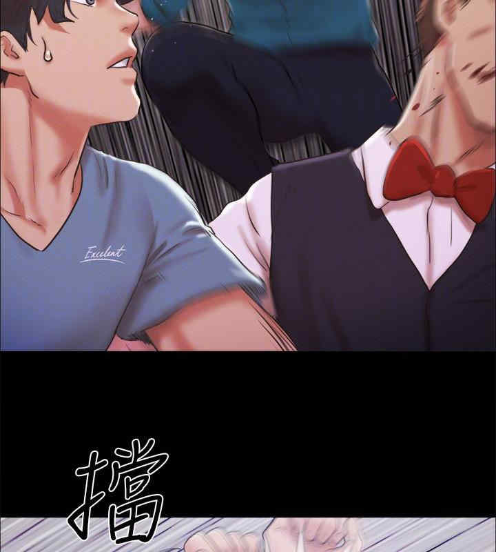 协议换爱(无码版)