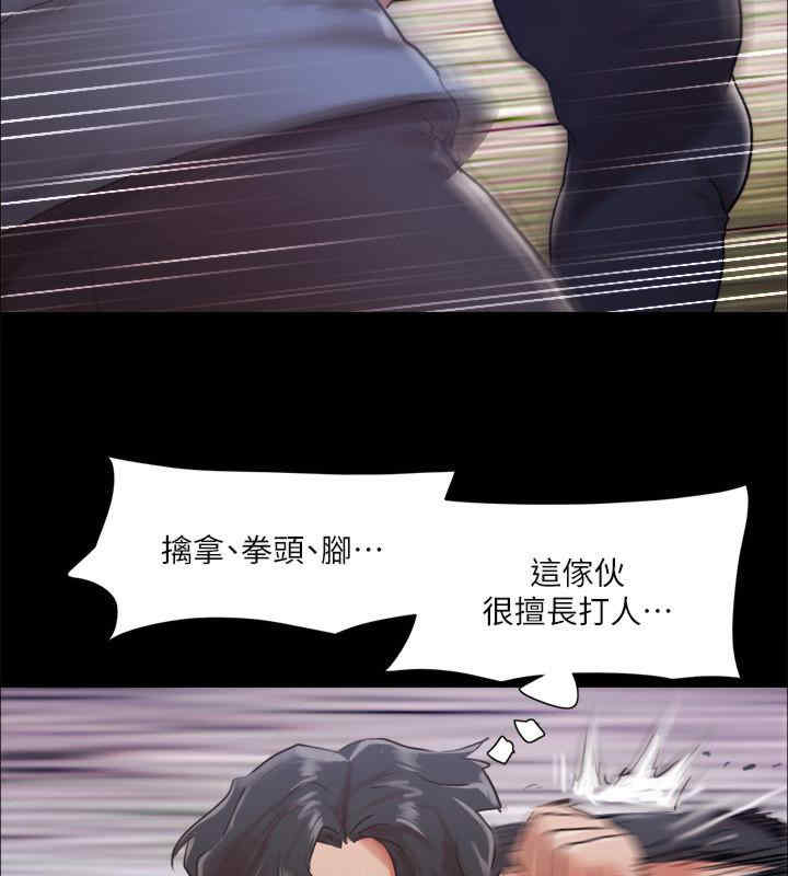 协议换爱(无码版)