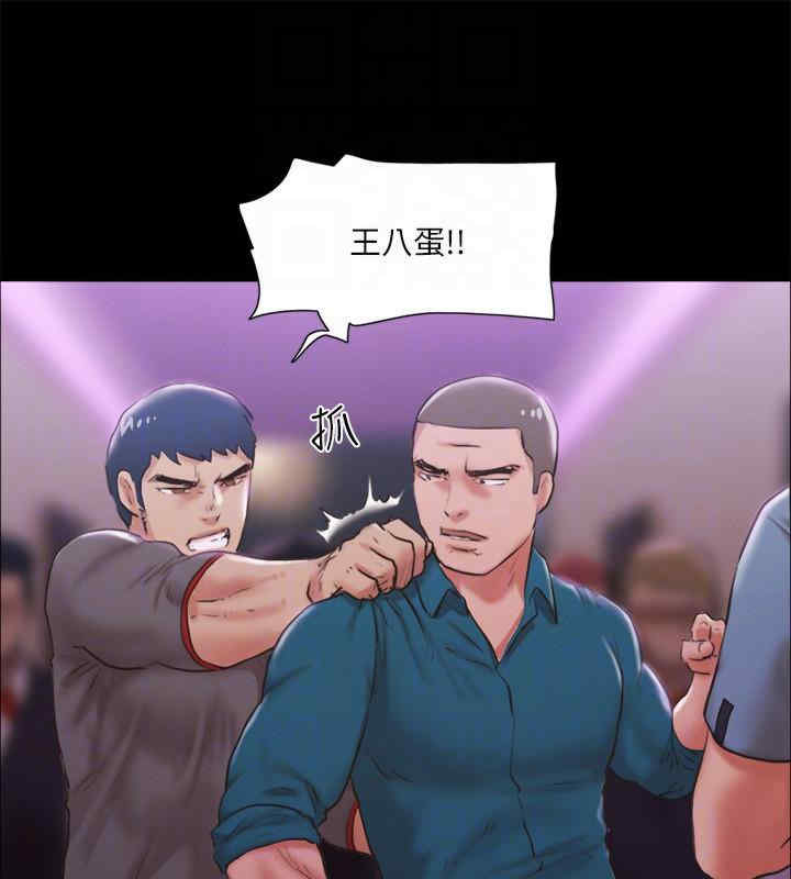 协议换爱(无码版)