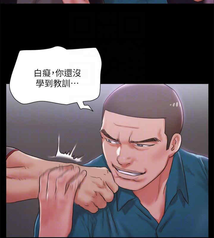 协议换爱(无码版)