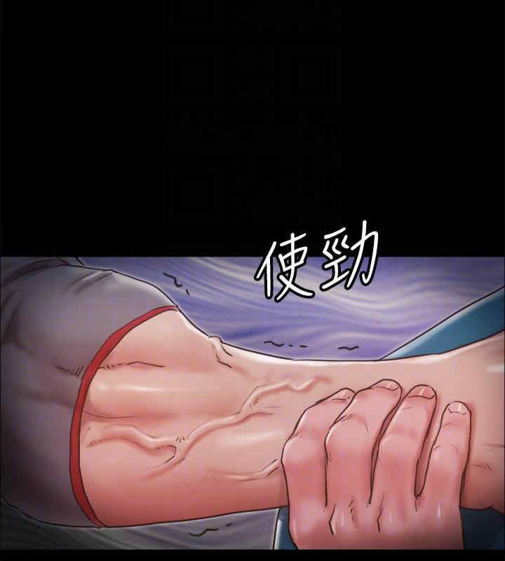 协议换爱(无码版)