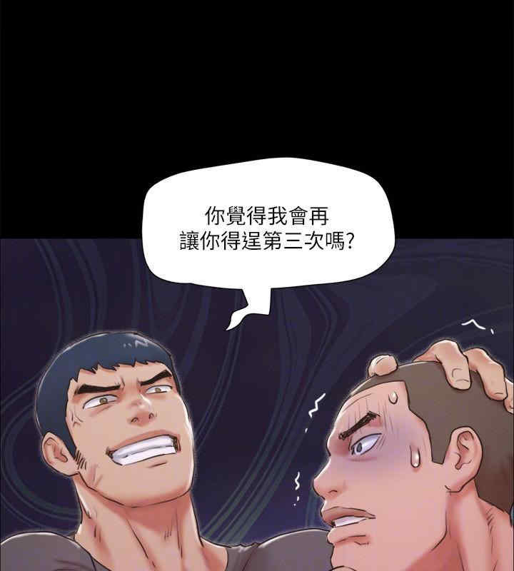 协议换爱(无码版)