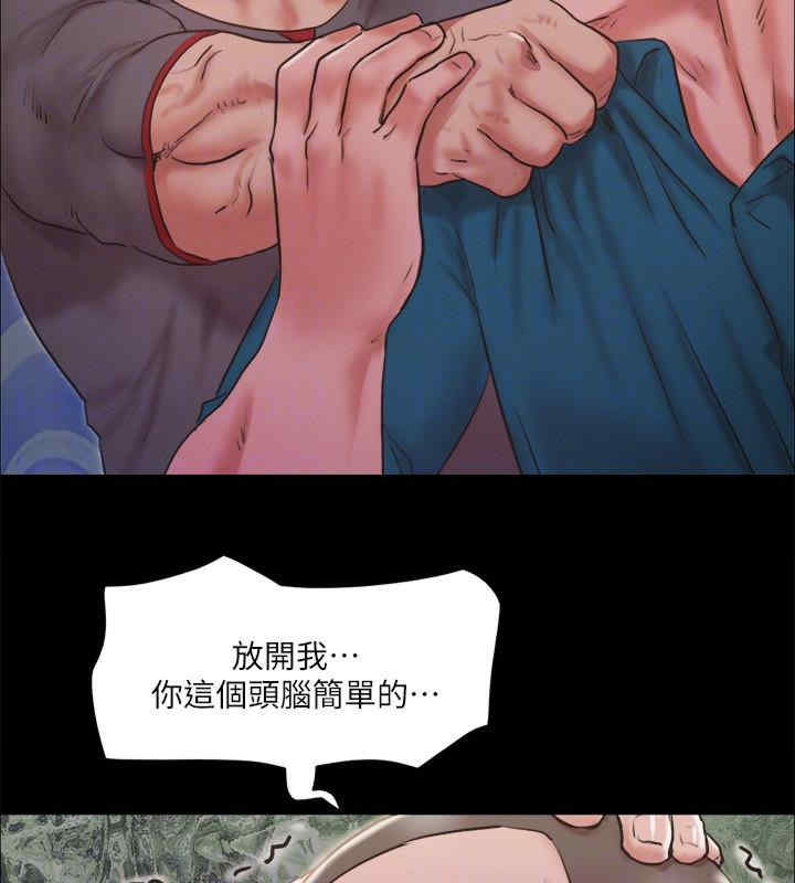 协议换爱(无码版)