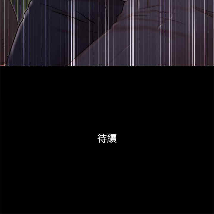 协议换爱(无码版)