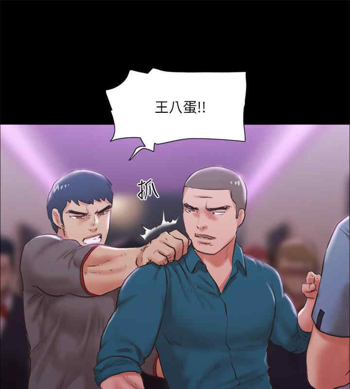 协议换爱(无码版)