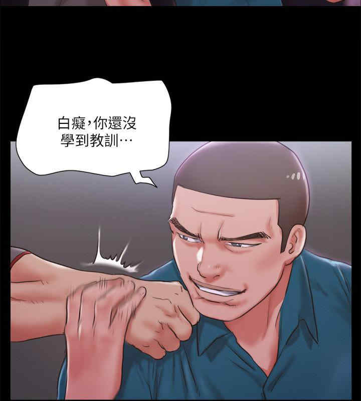 协议换爱(无码版)