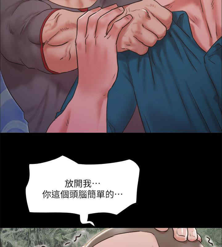 协议换爱(无码版)