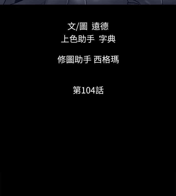 协议换爱(无码版)