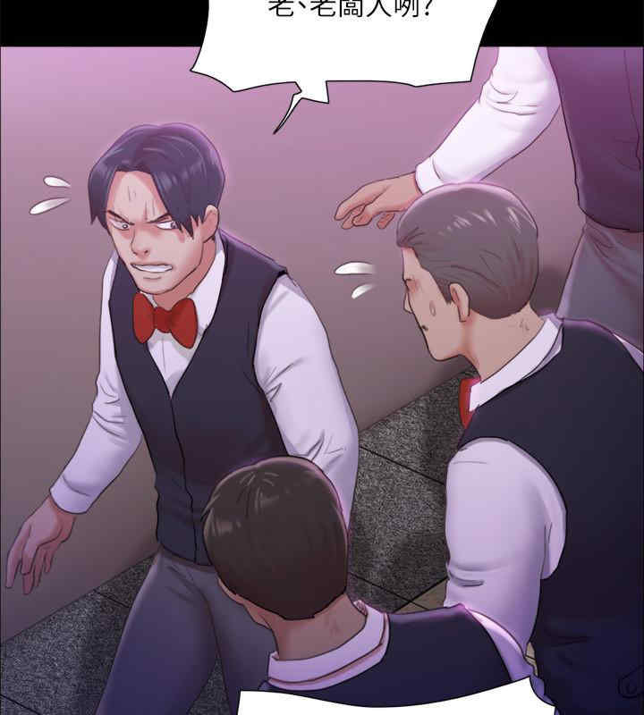 协议换爱(无码版)