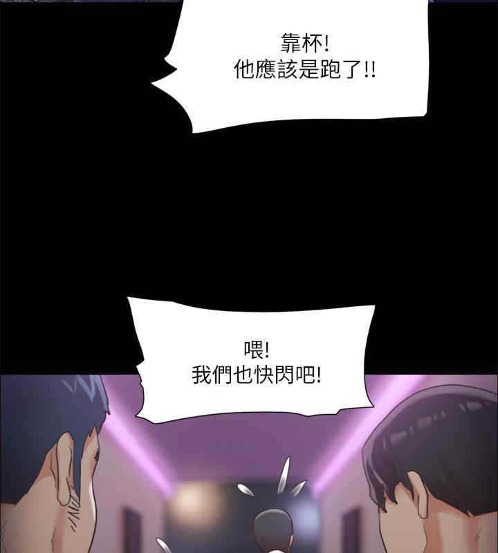 协议换爱(无码版)