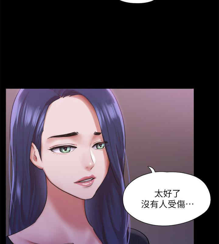 协议换爱(无码版)