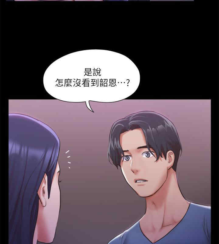 协议换爱(无码版)