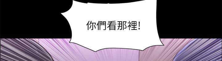 协议换爱(无码版)