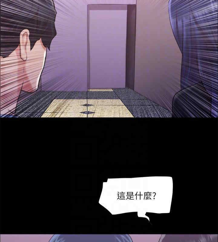 协议换爱(无码版)