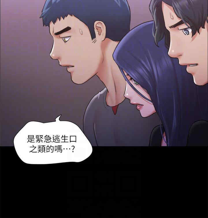 协议换爱(无码版)