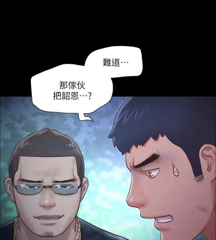 协议换爱(无码版)