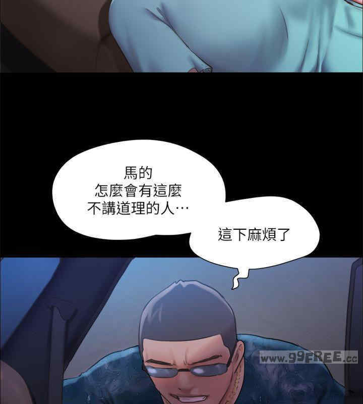 协议换爱(无码版)
