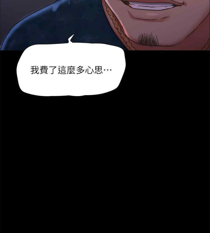 协议换爱(无码版)